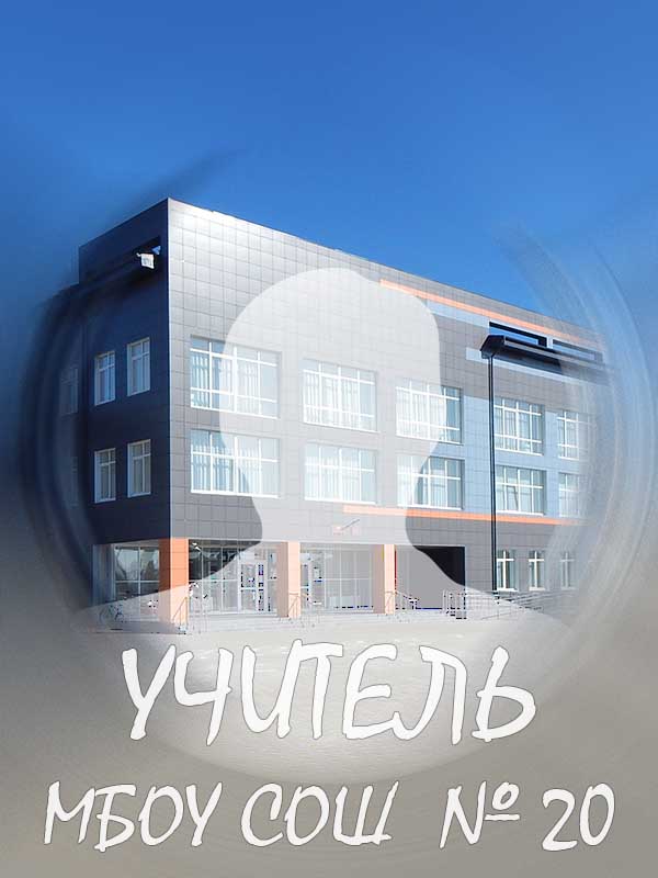 Григорьян Бэлла Арсеновна.